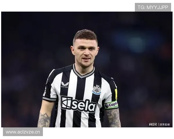 基兰·特里皮尔：纽卡斯尔队长的更衣室领袖角色解析