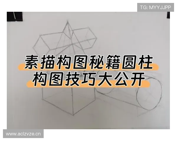 圆柱体原则详解：防守站位如何避免犯规？