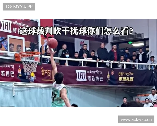 篮球比赛中的干扰球怎么判?新手必看的判断规则解析 篮球比赛中的干扰球怎么判?新手必看的判断规则解析