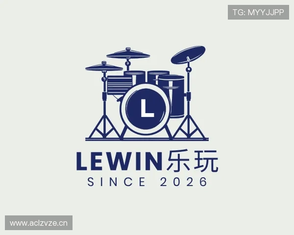 发现lewin乐玩
